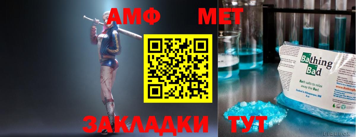 Amphetamine  Вход с VPN  кракен зеркало  АМФЕТАМИН VHQ  Бузулук 