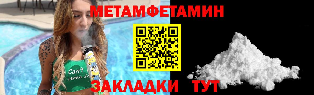 Amphetamine VHQ Бузулук
