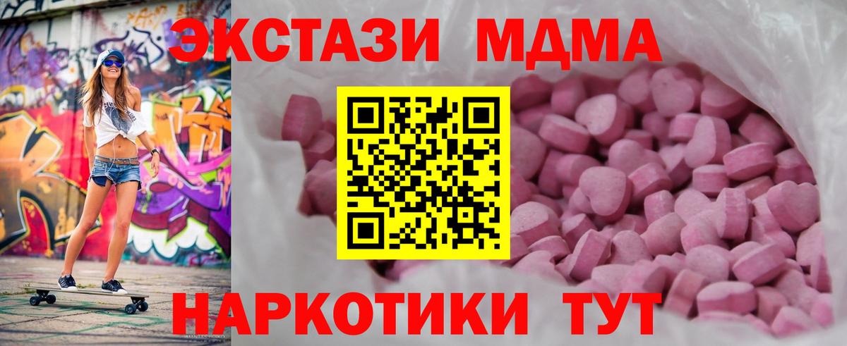 ЭКСТАЗИ бентли Бузулук