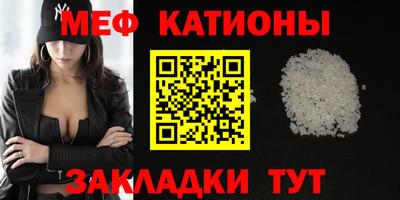 соль курить ск Аргун