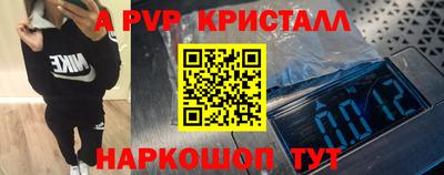 соль курить ск Аргун