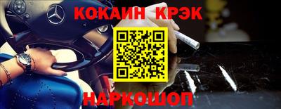 соль курить ск Аргун