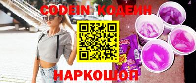 соль курить ск Аргун