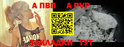 сатива Апшеронск