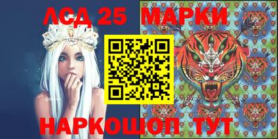 сатива Апшеронск