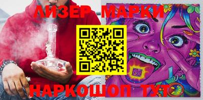 соль курить ск Аргун
