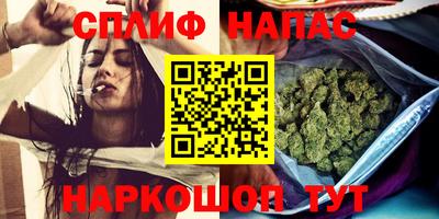 соль курить ск Аргун
