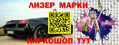 соль курить ск Аргун