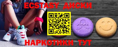 соль курить ск Аргун