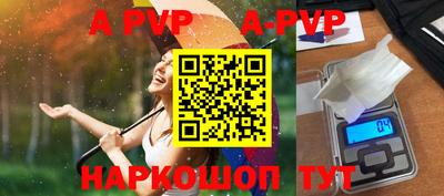 соль курить ск Аргун
