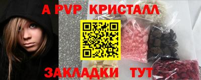 тгк Чебоксары
