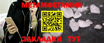 сатива Апшеронск