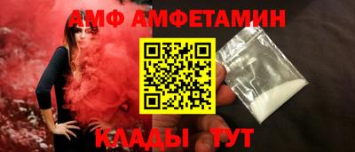 соль курить ск Аргун