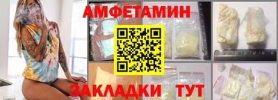 мет Донецк