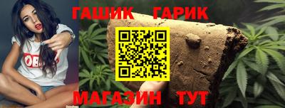 соль курить ск Аргун