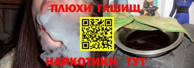 сатива Апшеронск