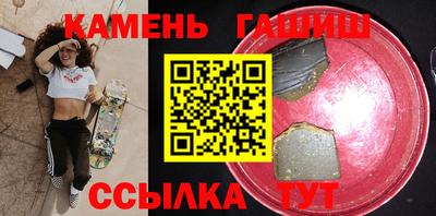 сатива Апшеронск