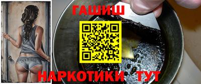 сатива Апшеронск