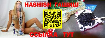 соль курить ск Аргун