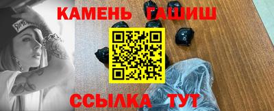 сатива Апшеронск