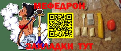 сатива Апшеронск