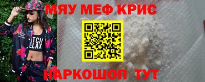 mdpv Чапаевск