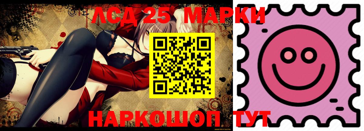 Бузулук  LSD-25 экстази кислота  Вход с VPN  Лсд 25 экстази кислота 