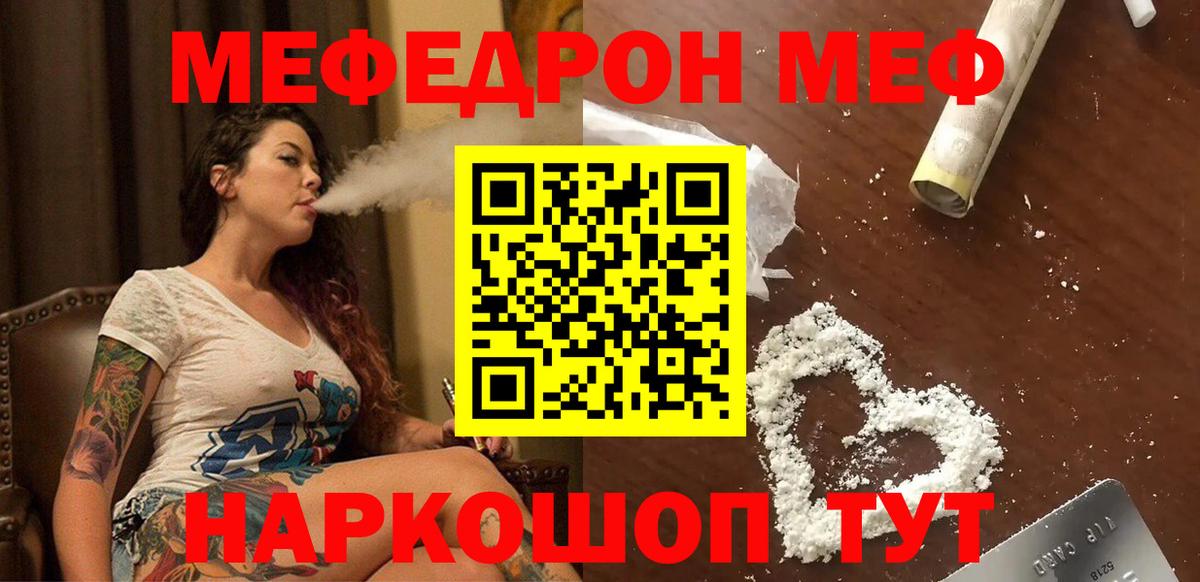 Конопля Бузулук