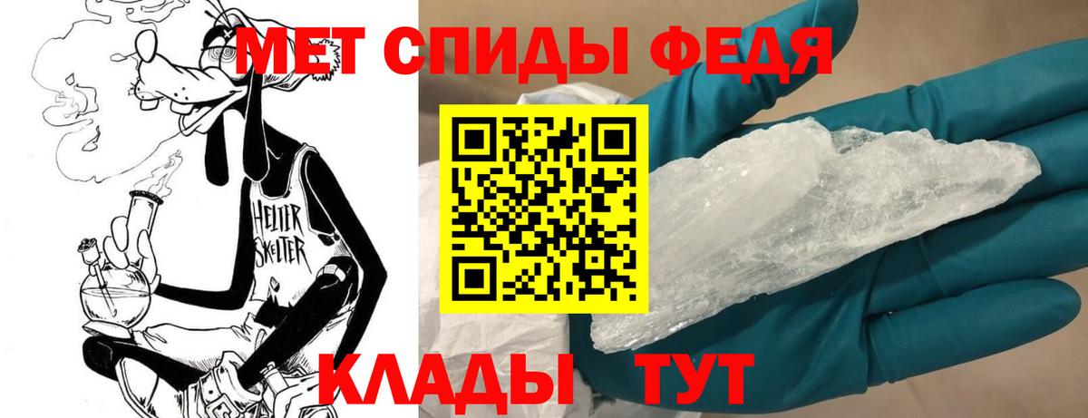 Первитин Methamphetamine  Первитин Methamphetamine  Бузулук  Первитин  Вход с VPN 