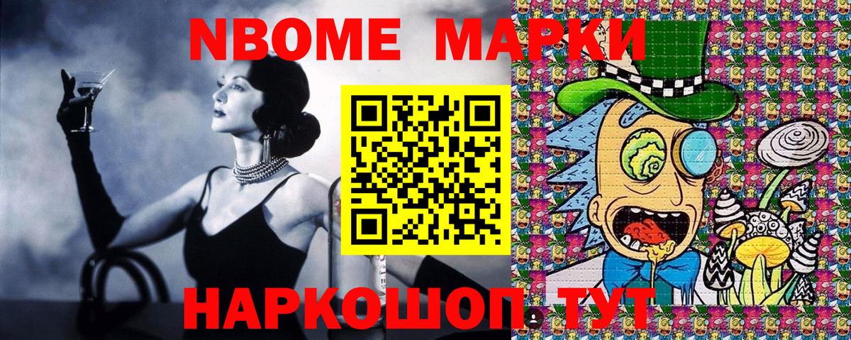 Бузулук  Марки 25I-NBOMe 1,8мг  Вход с VPN 