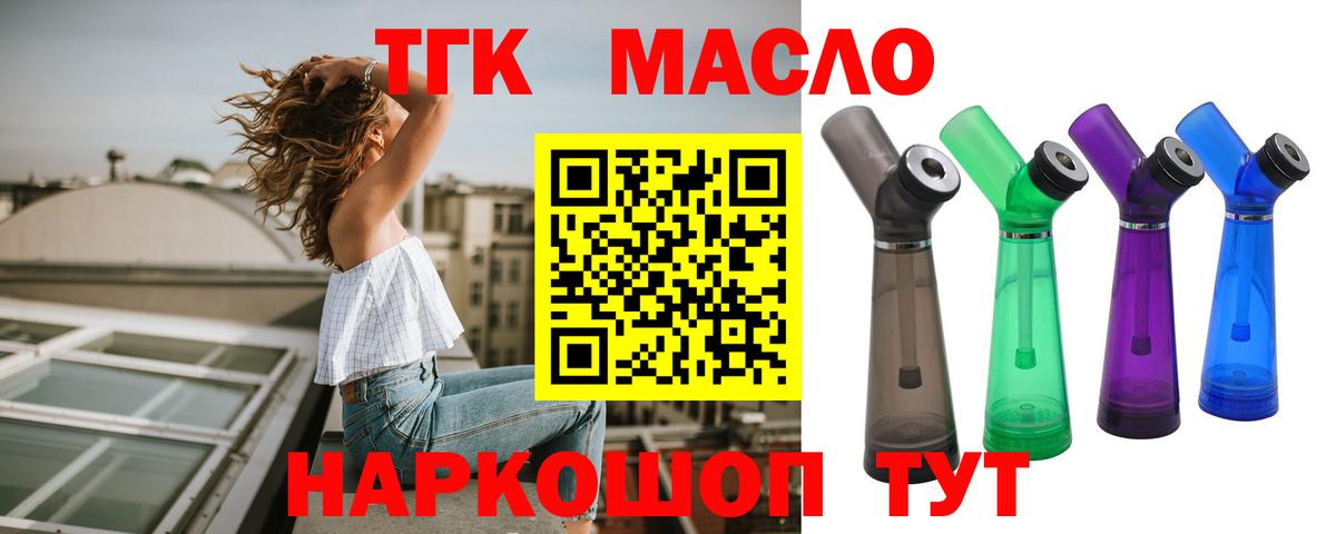 ТГК  LSD-25  Бошки Шишки  Мефедрон   Бузулук  Вход с VPN  ГАШИШ 