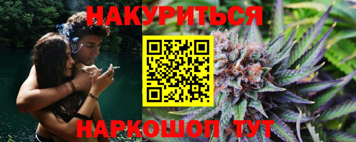 Бузулук  Бошки Шишки Ganja  Шишки марихуана Amnesia  Бошки Шишки SATIVA & INDICA  Каннабис Bruce Banner  Вход с VPN 